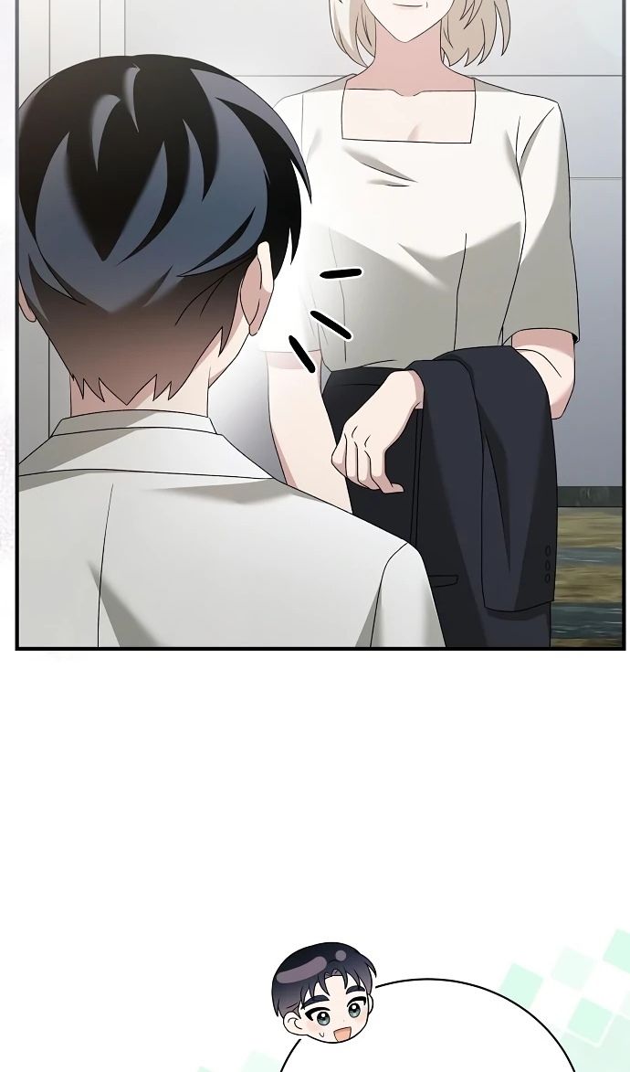 Глава 52 - страница 106