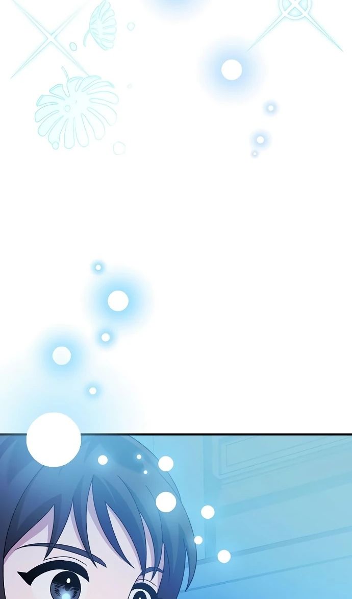 Глава 52 - страница 11