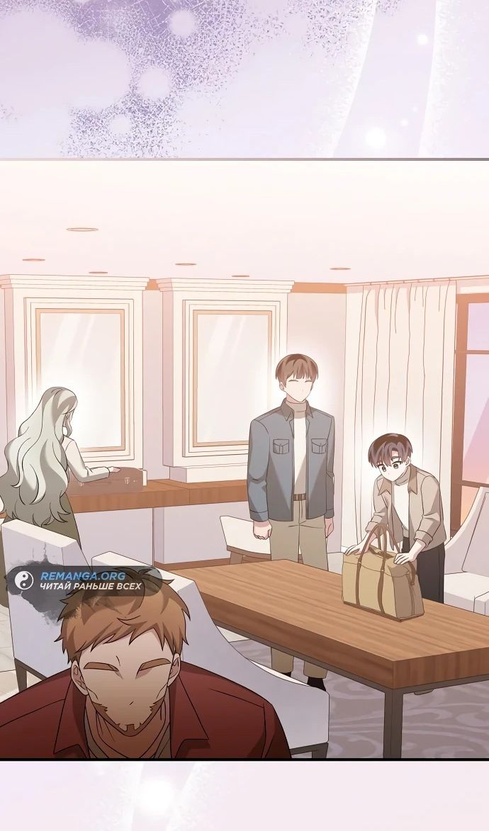 Глава 52 - страница 112