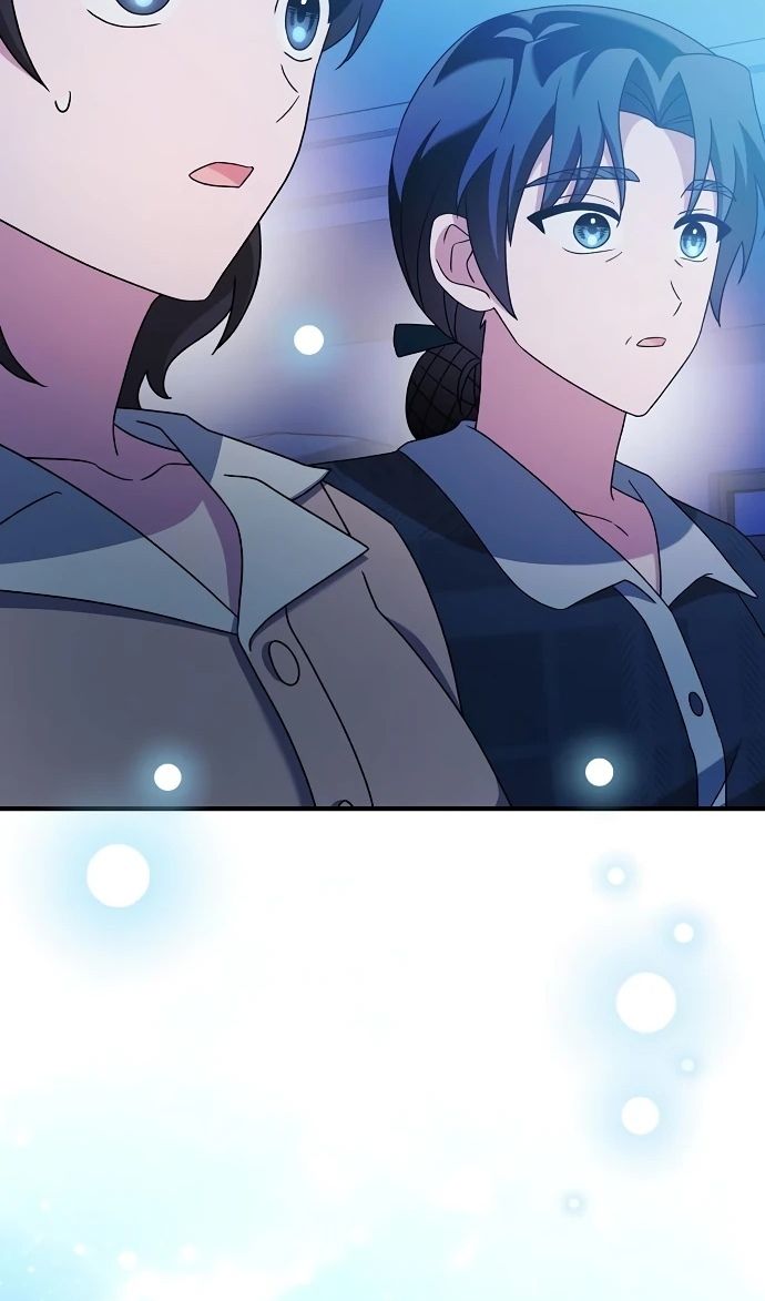 Глава 52 - страница 12