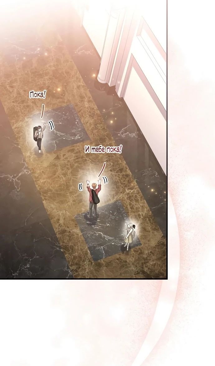 Глава 52 - страница 123