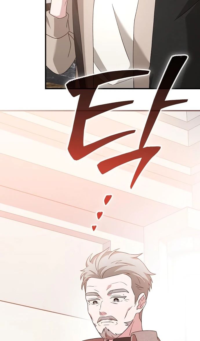 Глава 52 - страница 126