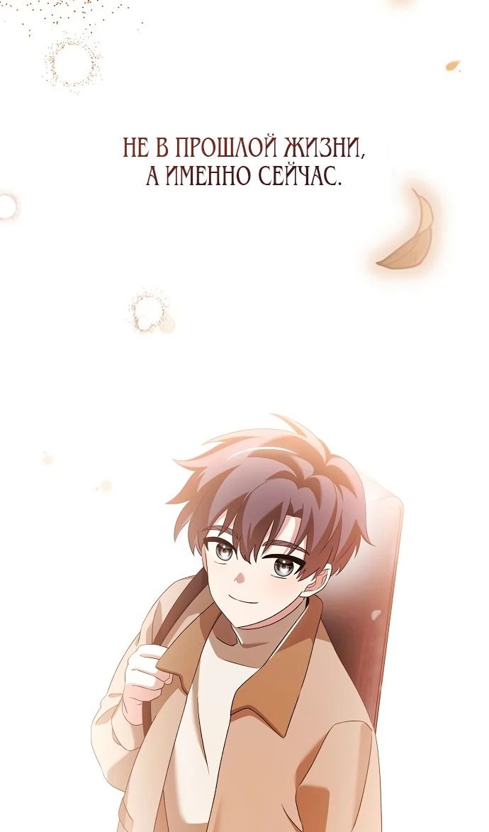 Глава 52 - страница 146