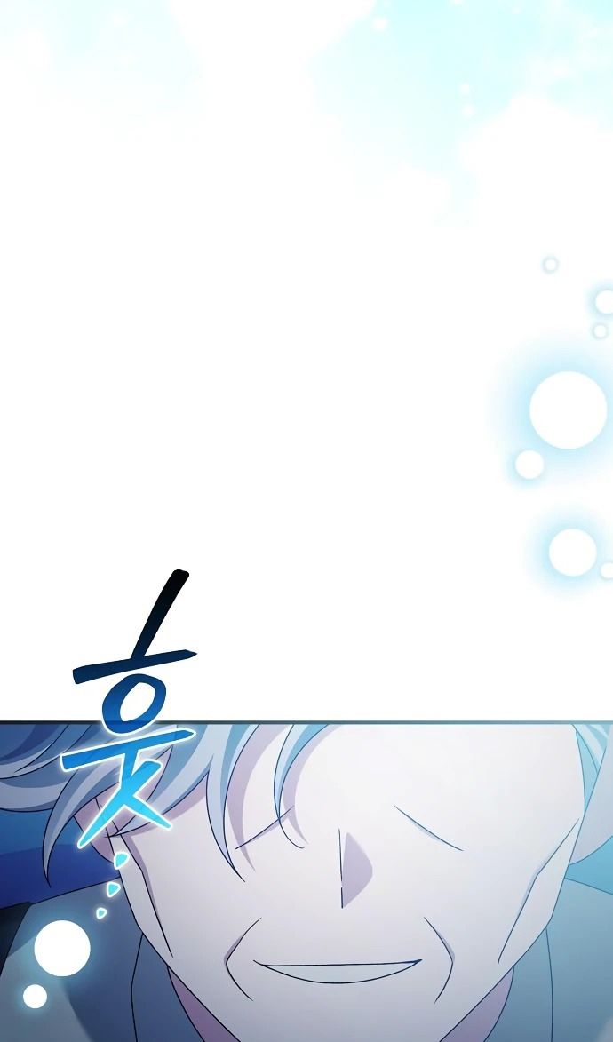 Глава 52 - страница 15