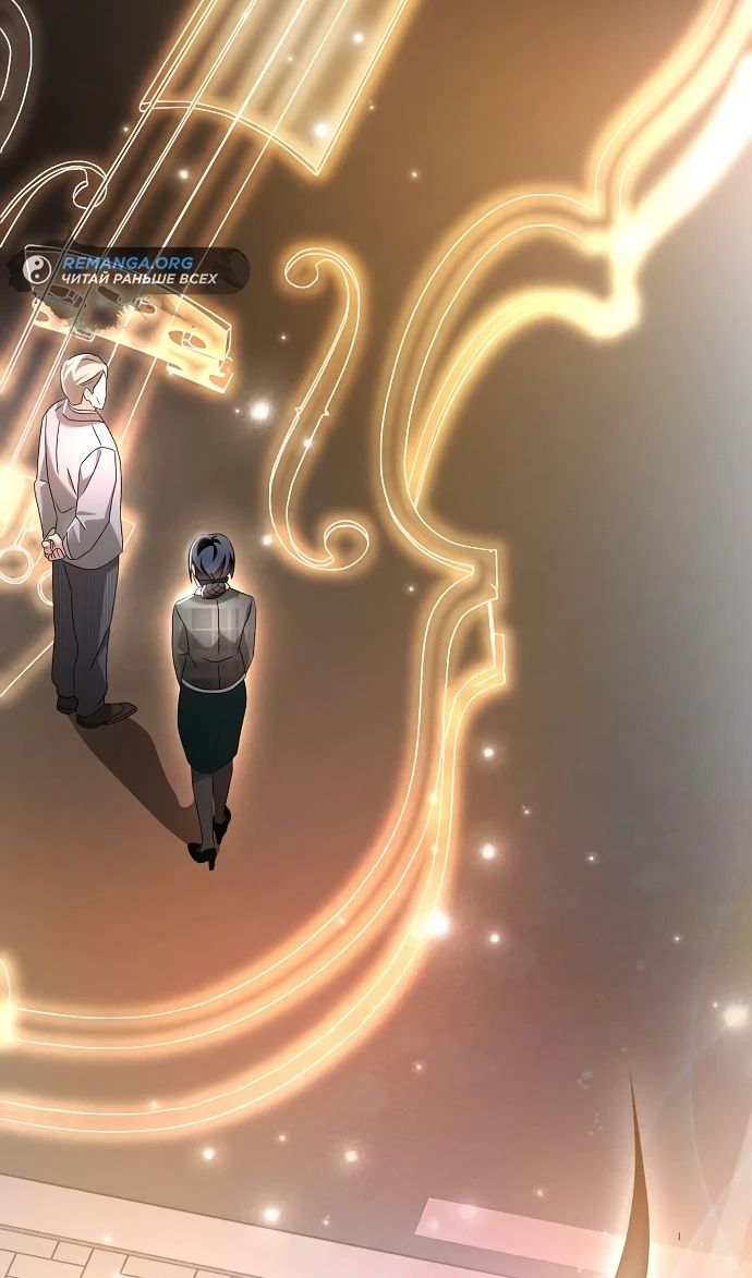 Глава 52 - страница 159