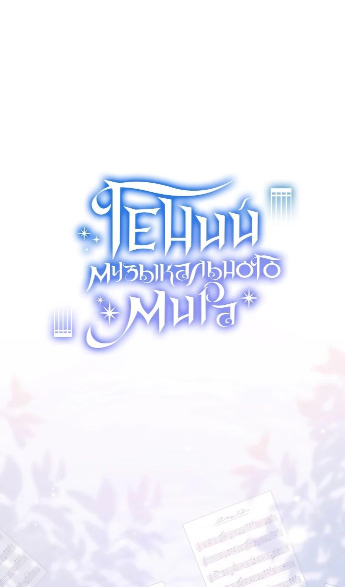 Глава 52 - страница 161