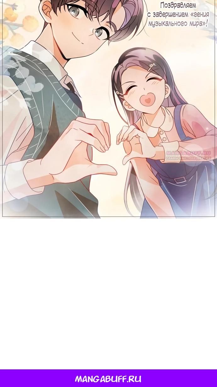 Глава 52 - страница 165