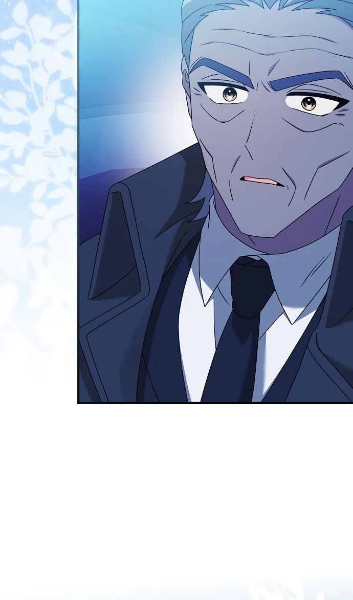 Глава 52 - страница 23