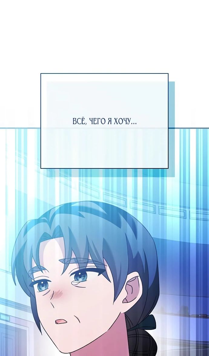 Глава 52 - страница 35