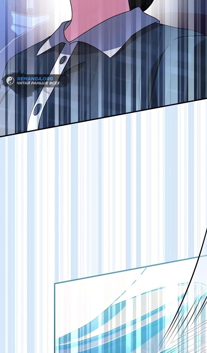 Глава 52 - страница 36