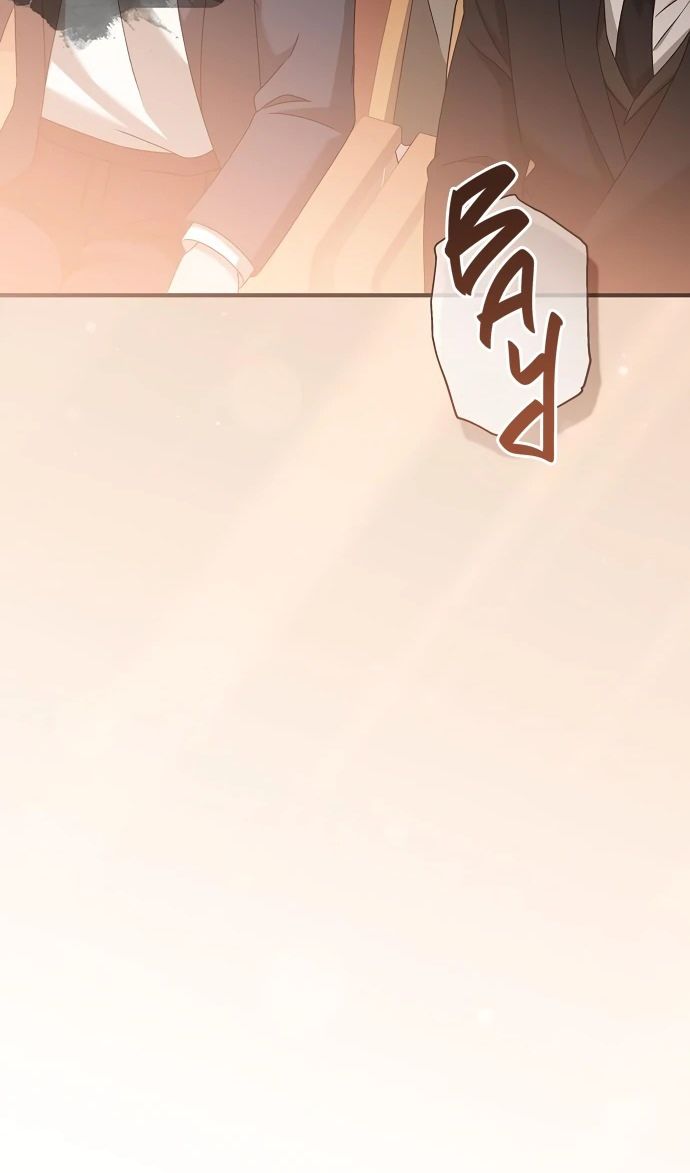 Глава 52 - страница 52