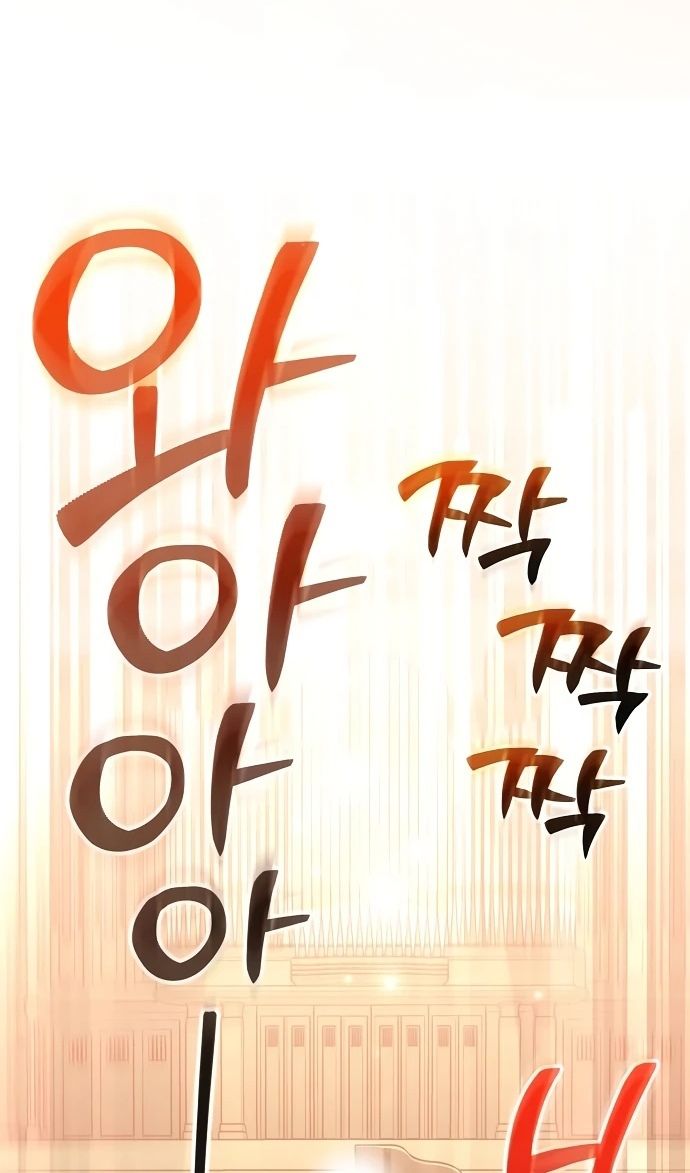 Глава 52 - страница 53