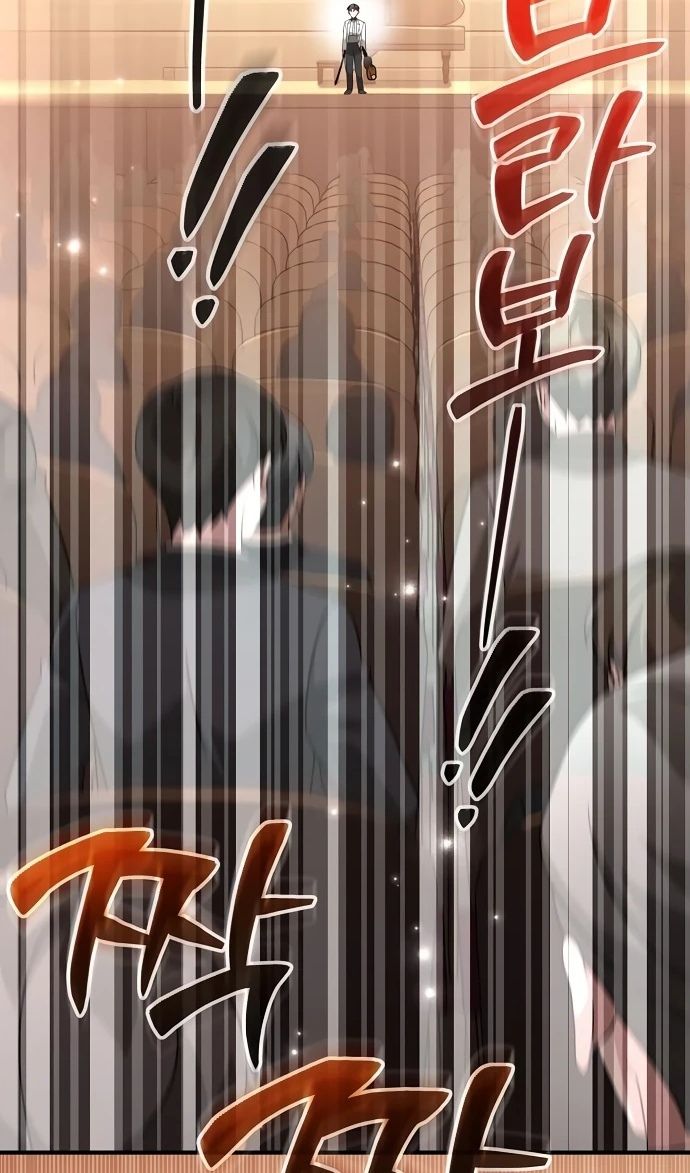 Глава 52 - страница 54