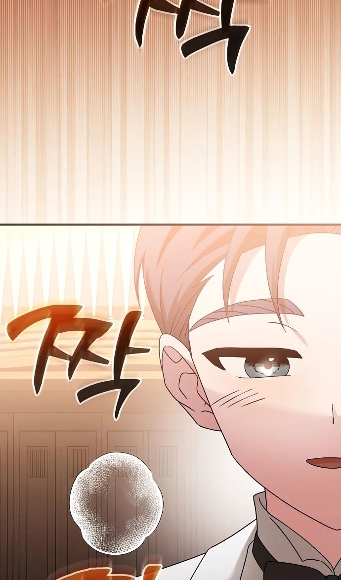 Глава 52 - страница 55