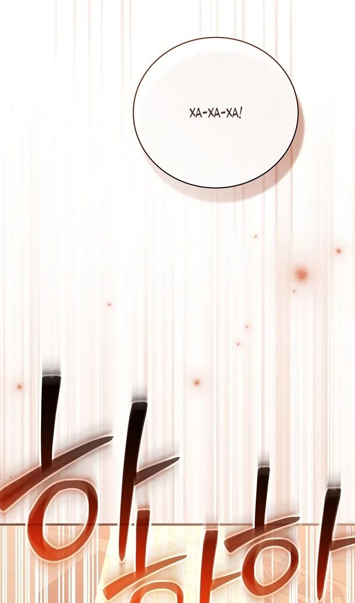 Глава 52 - страница 59