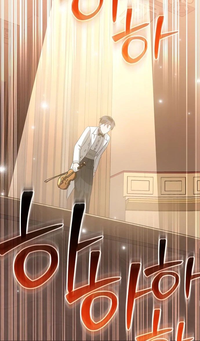 Глава 52 - страница 60