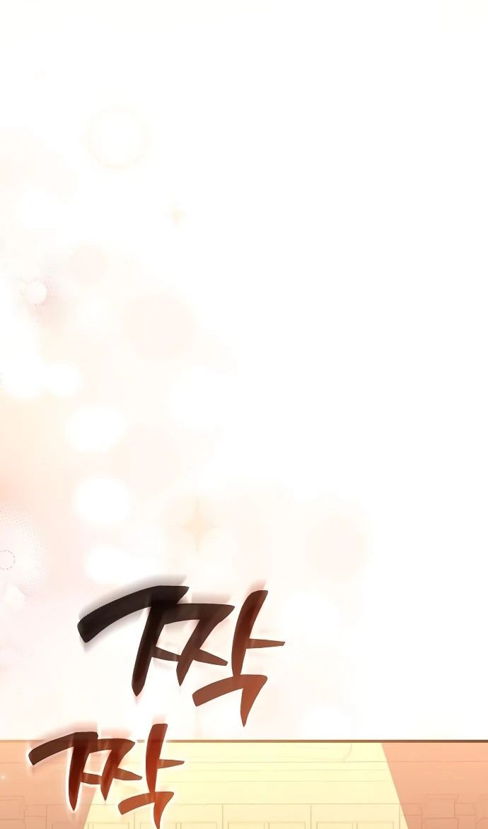 Глава 52 - страница 67