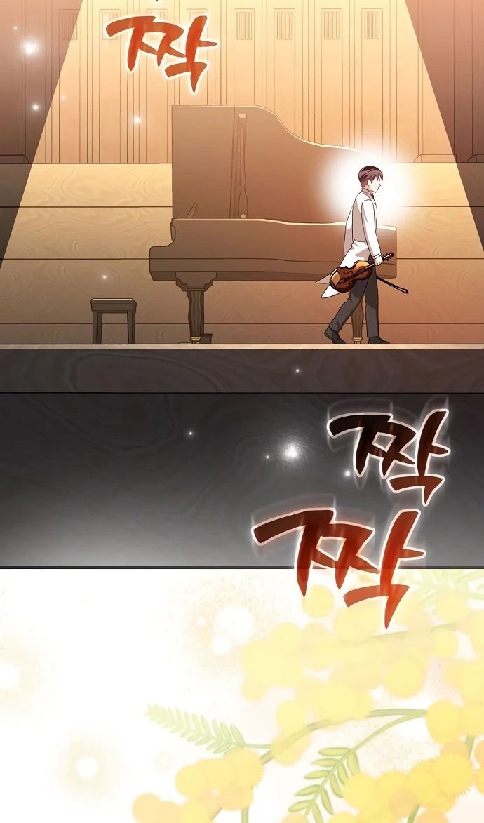 Глава 52 - страница 68