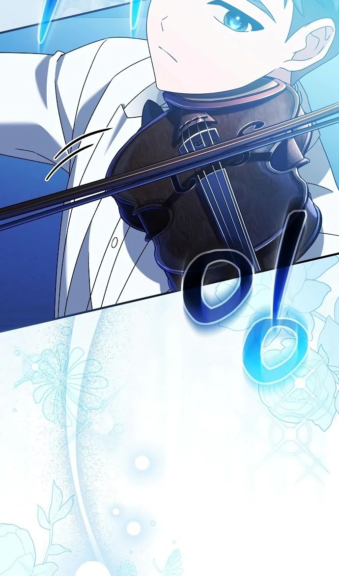 Глава 52 - страница 7