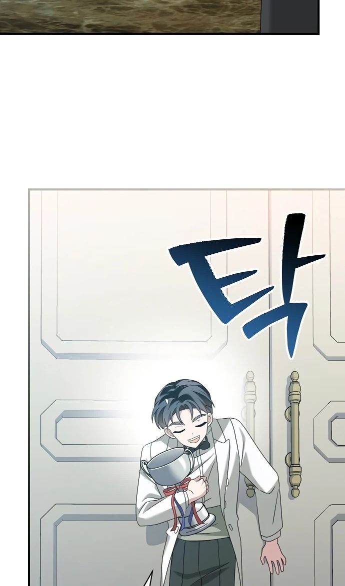 Глава 52 - страница 90