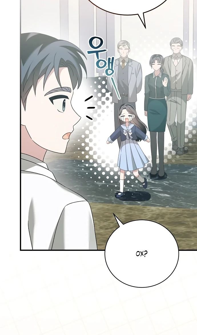 Глава 52 - страница 92