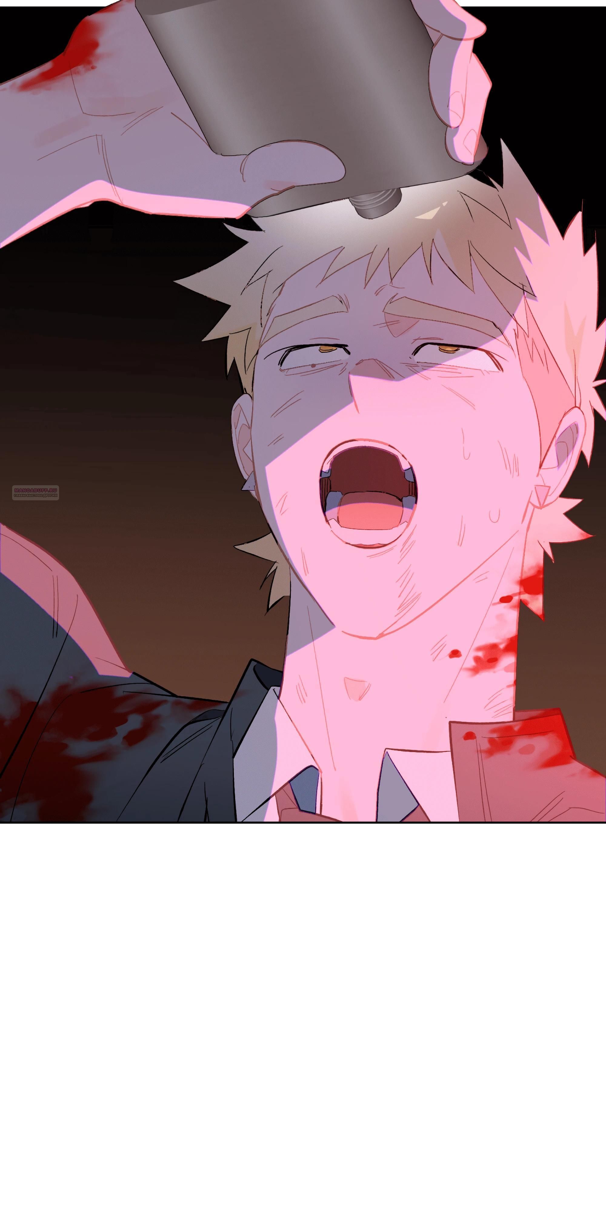 Глава 66 - страница 18