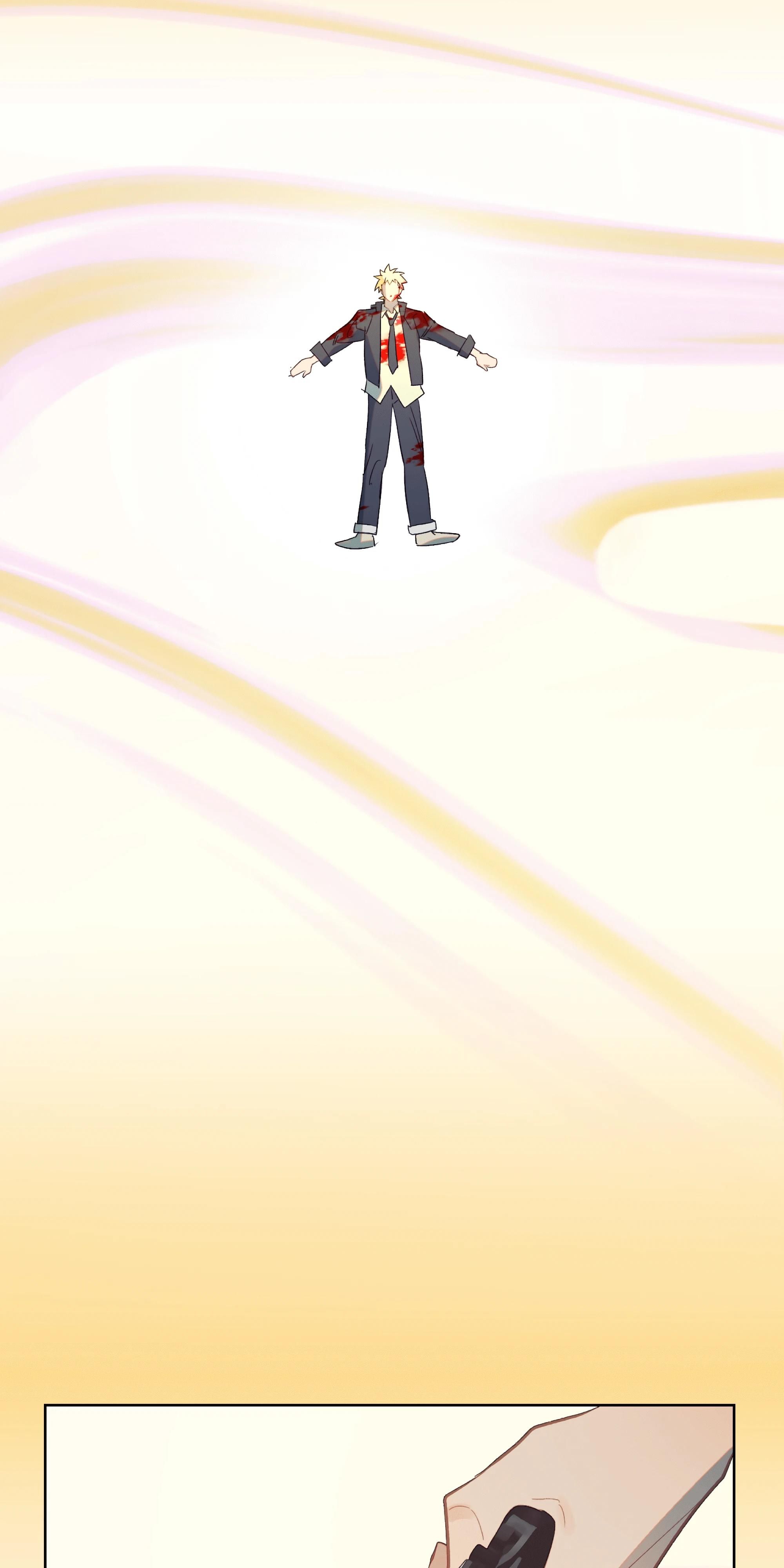 Глава 66 - страница 24