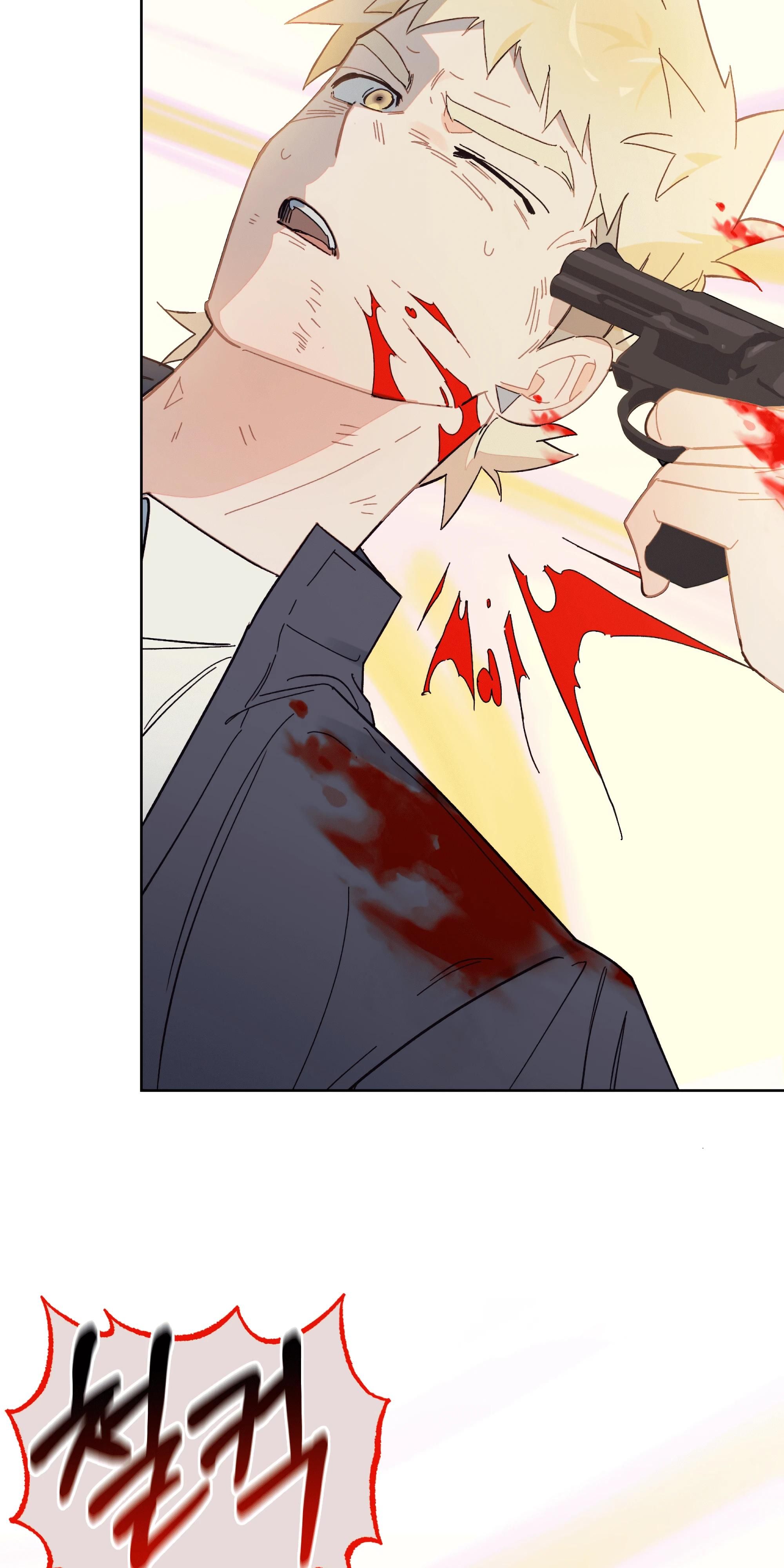 Глава 66 - страница 48