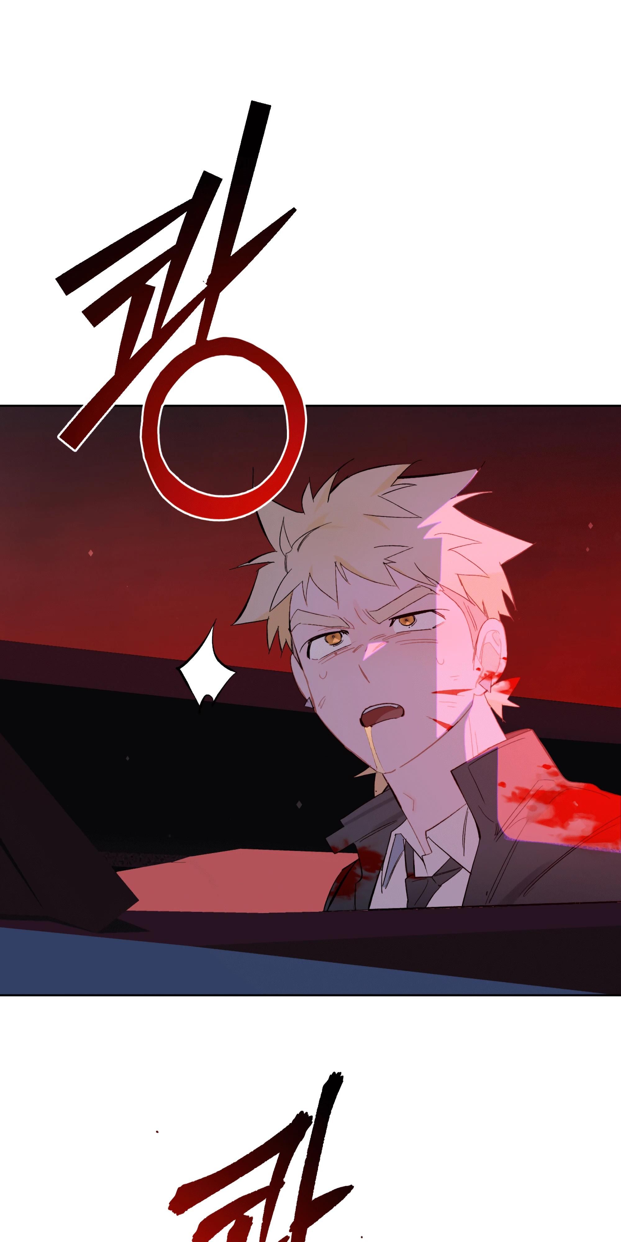 Глава 66 - страница 65