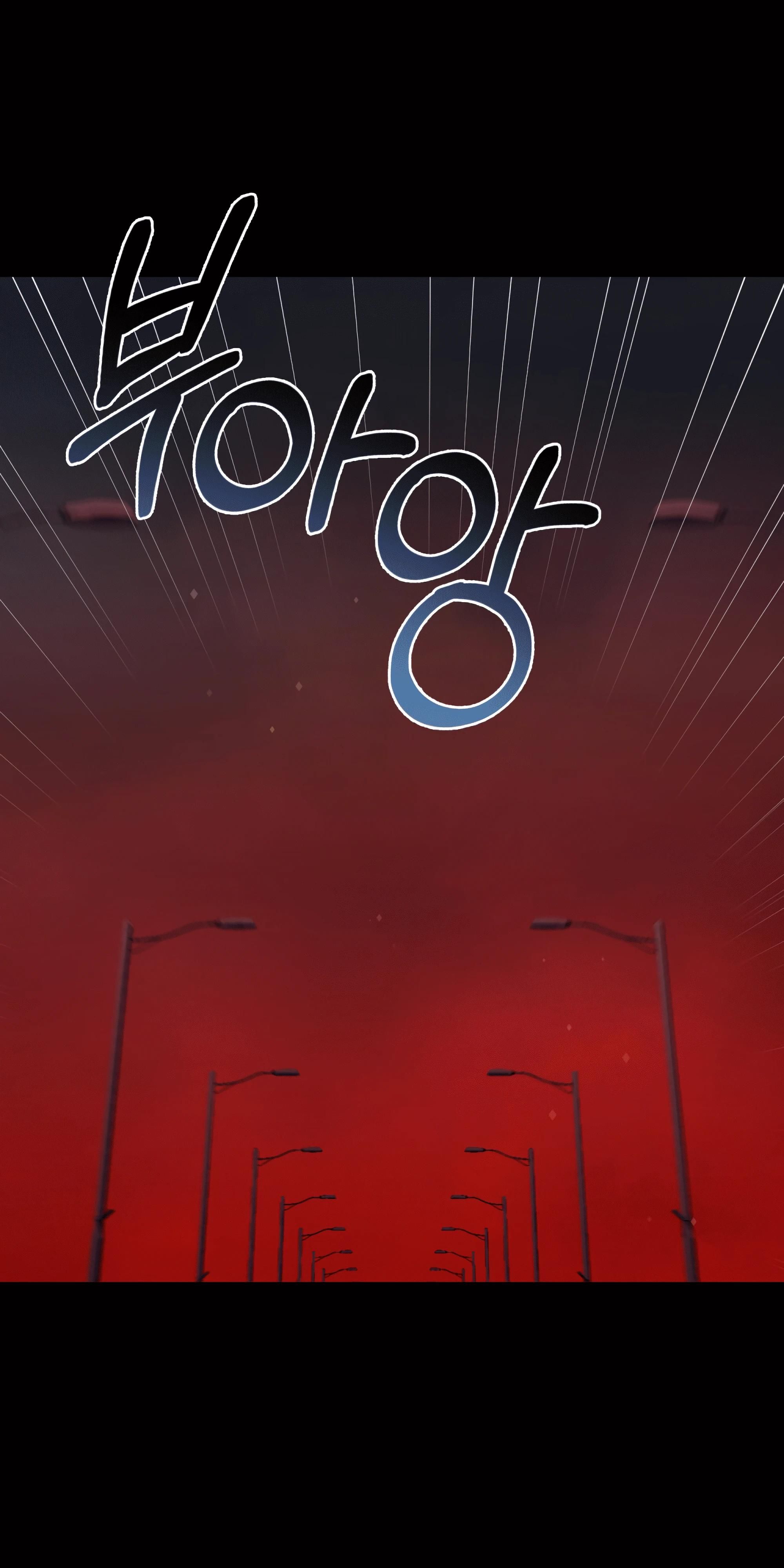 Глава 66 - страница 7