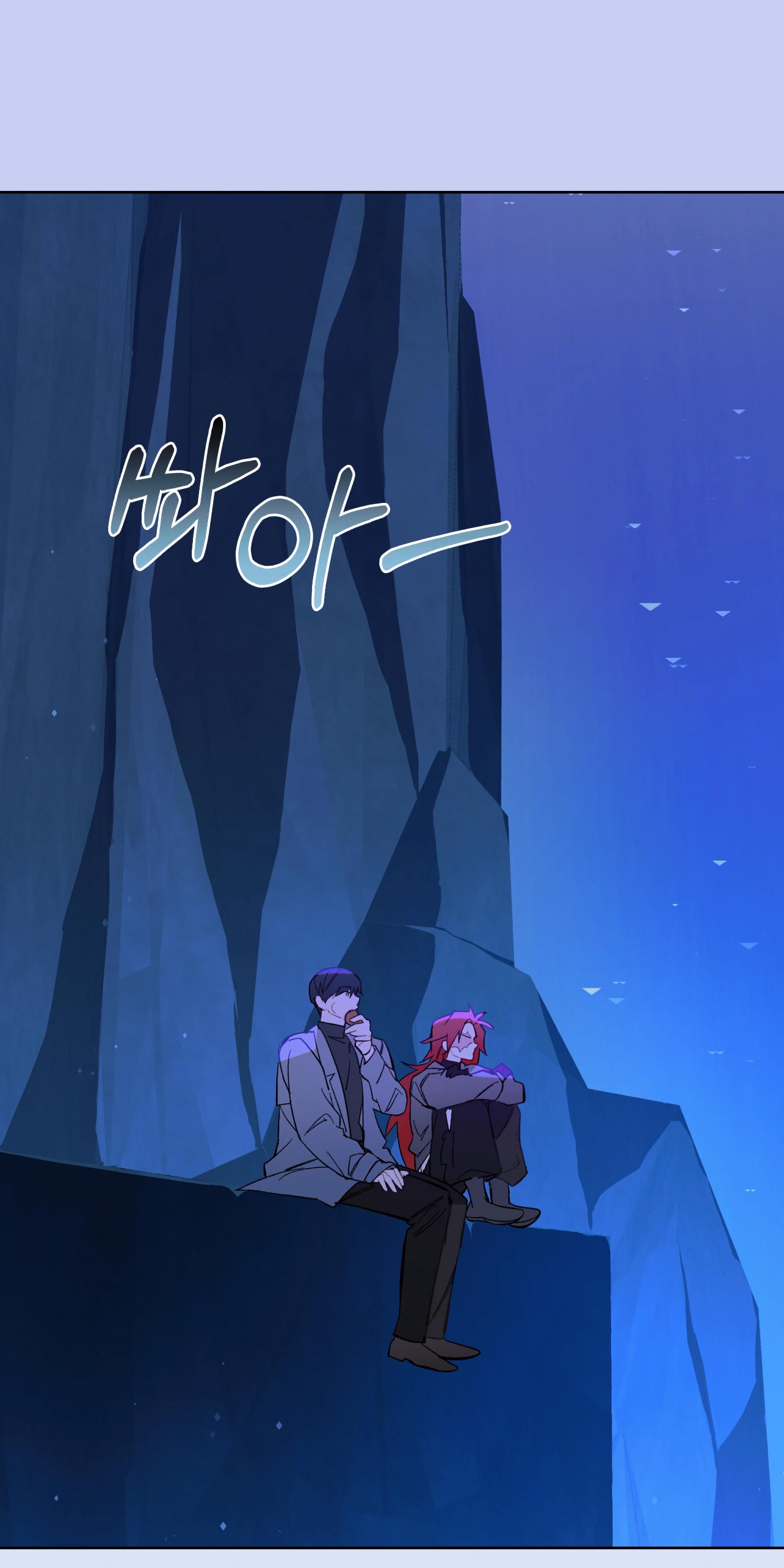 Глава 66 - страница 72