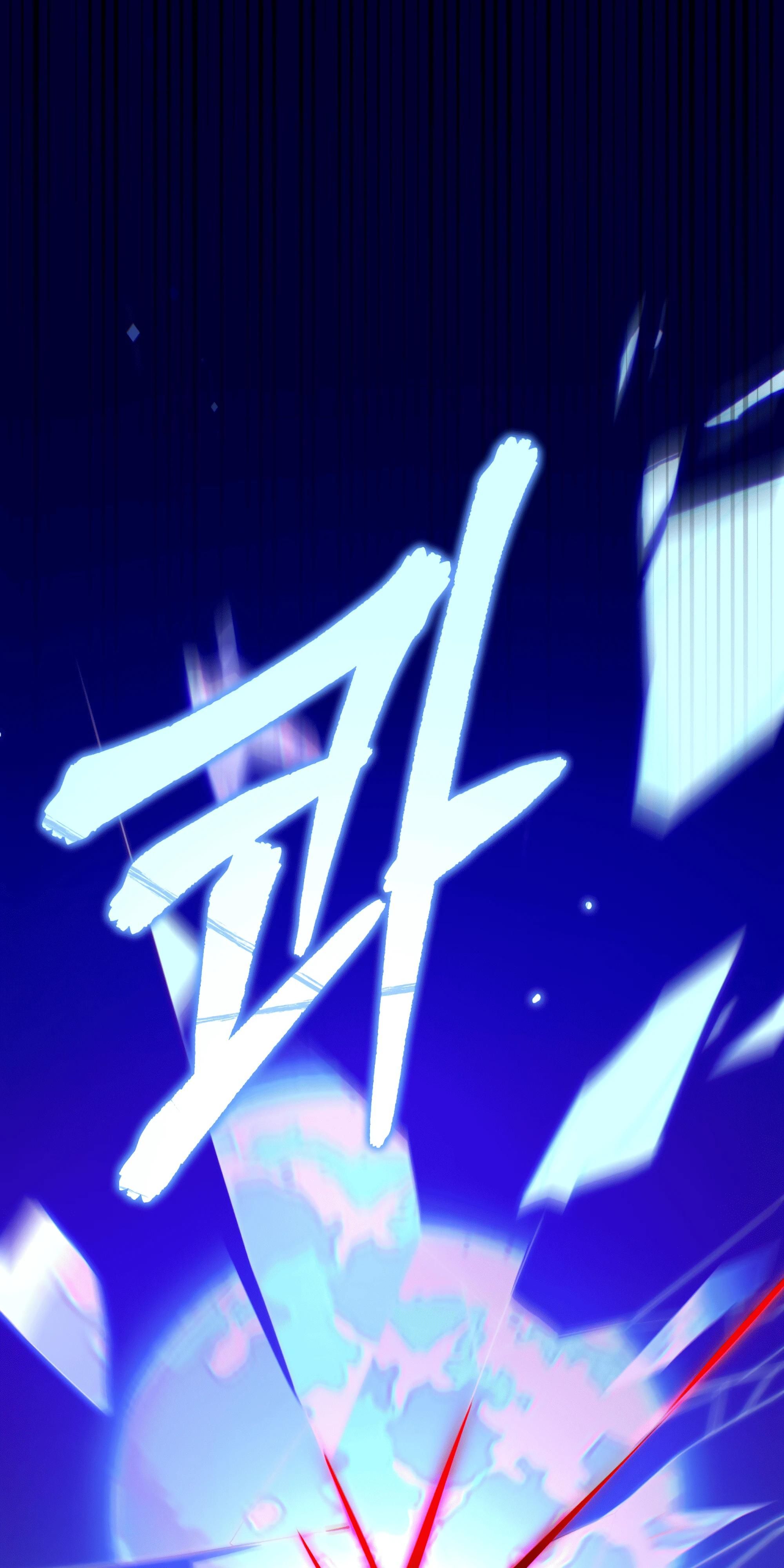 Глава 66 - страница 77