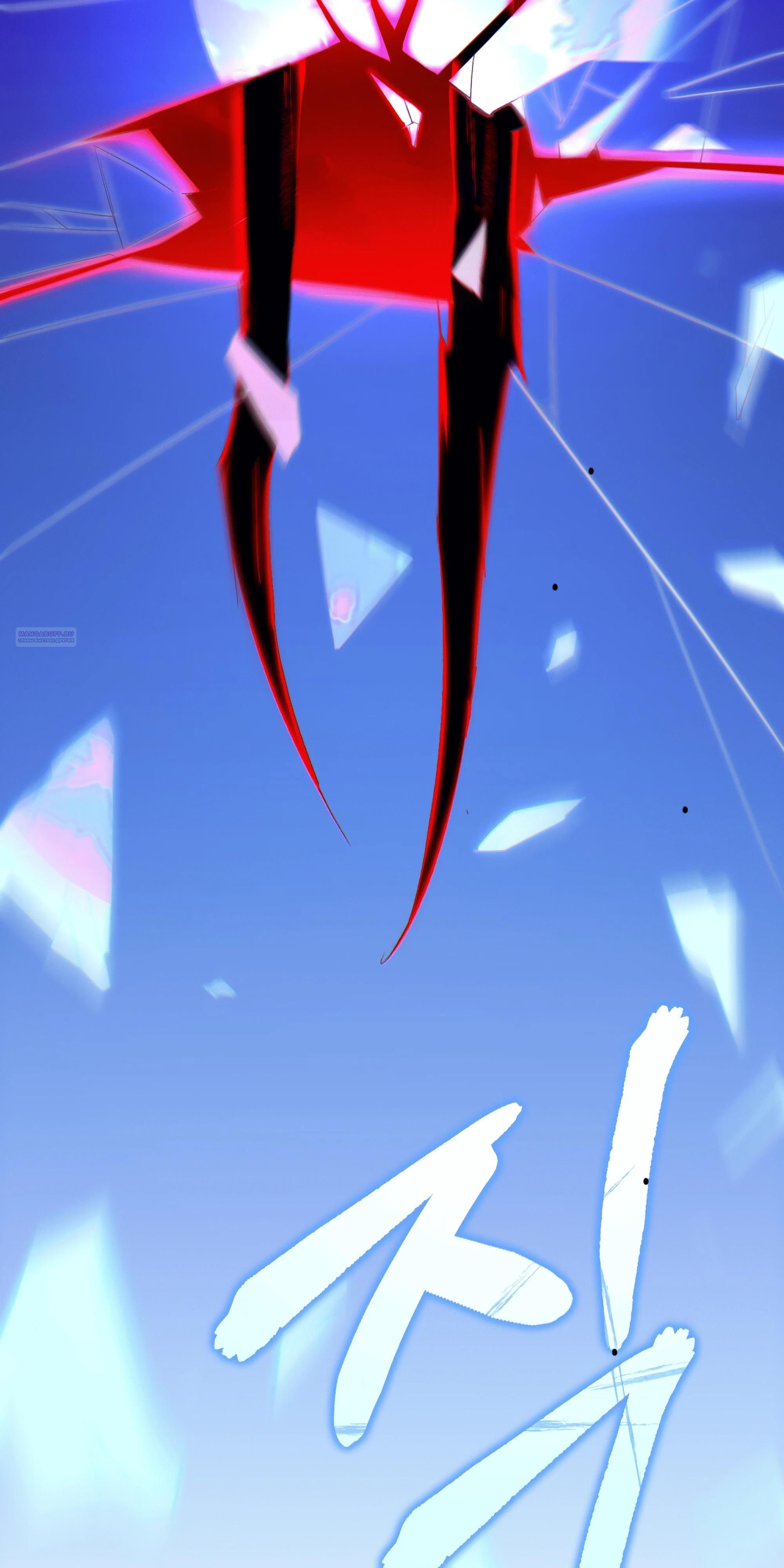 Глава 66 - страница 78