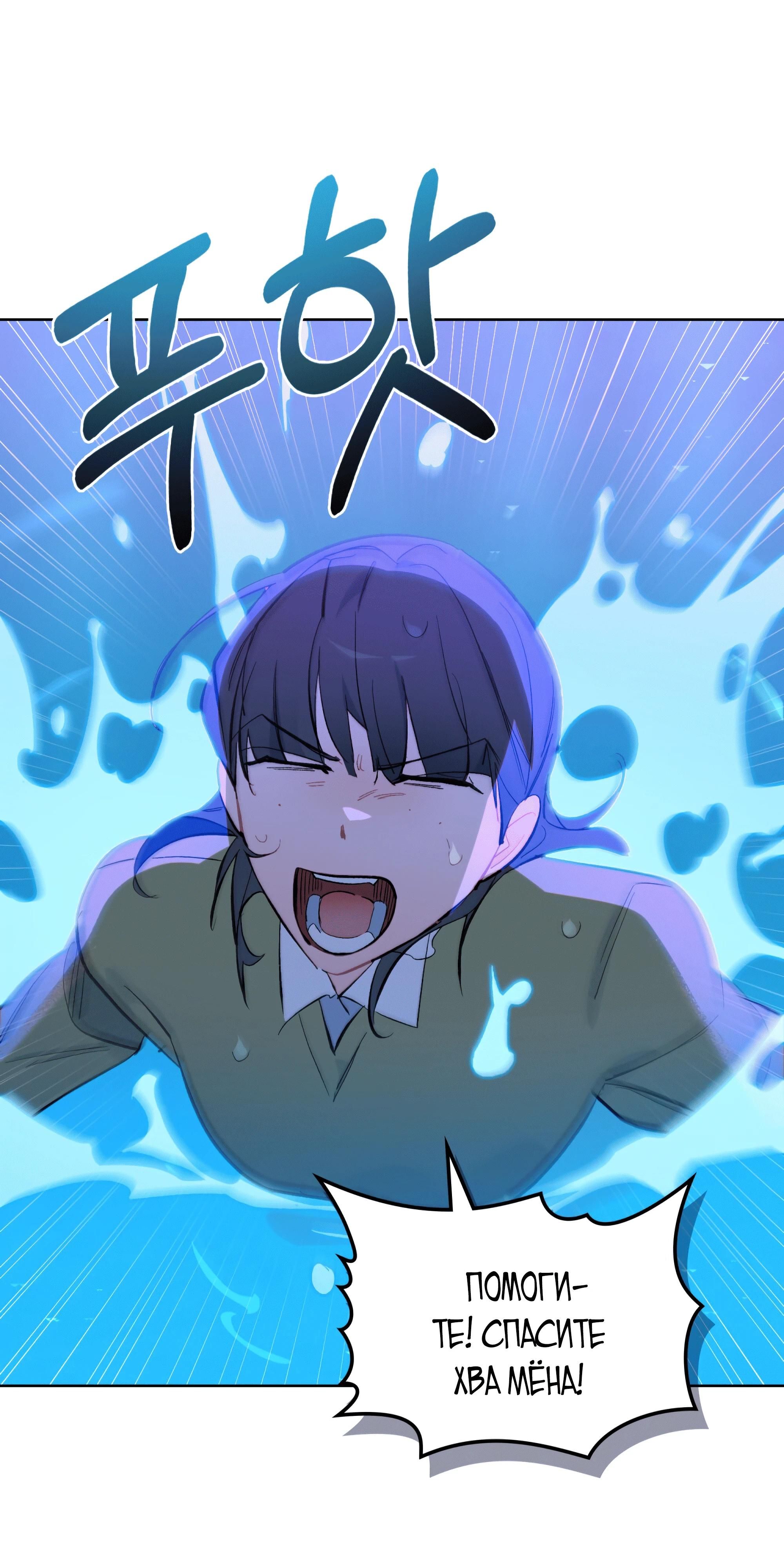 Глава 67 - страница 12