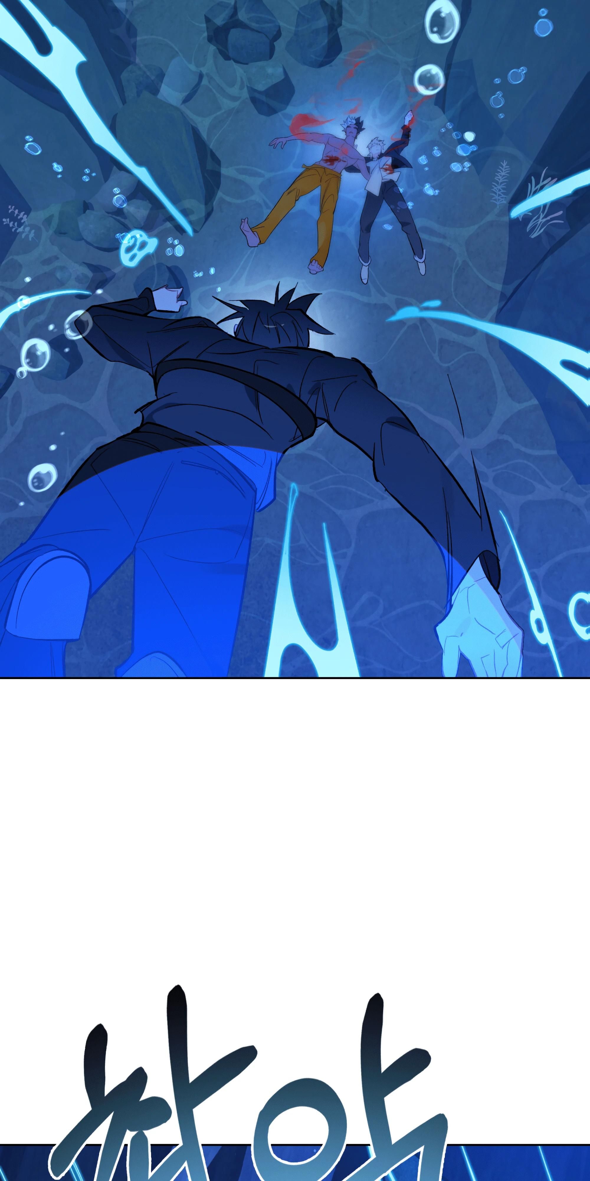 Глава 67 - страница 17