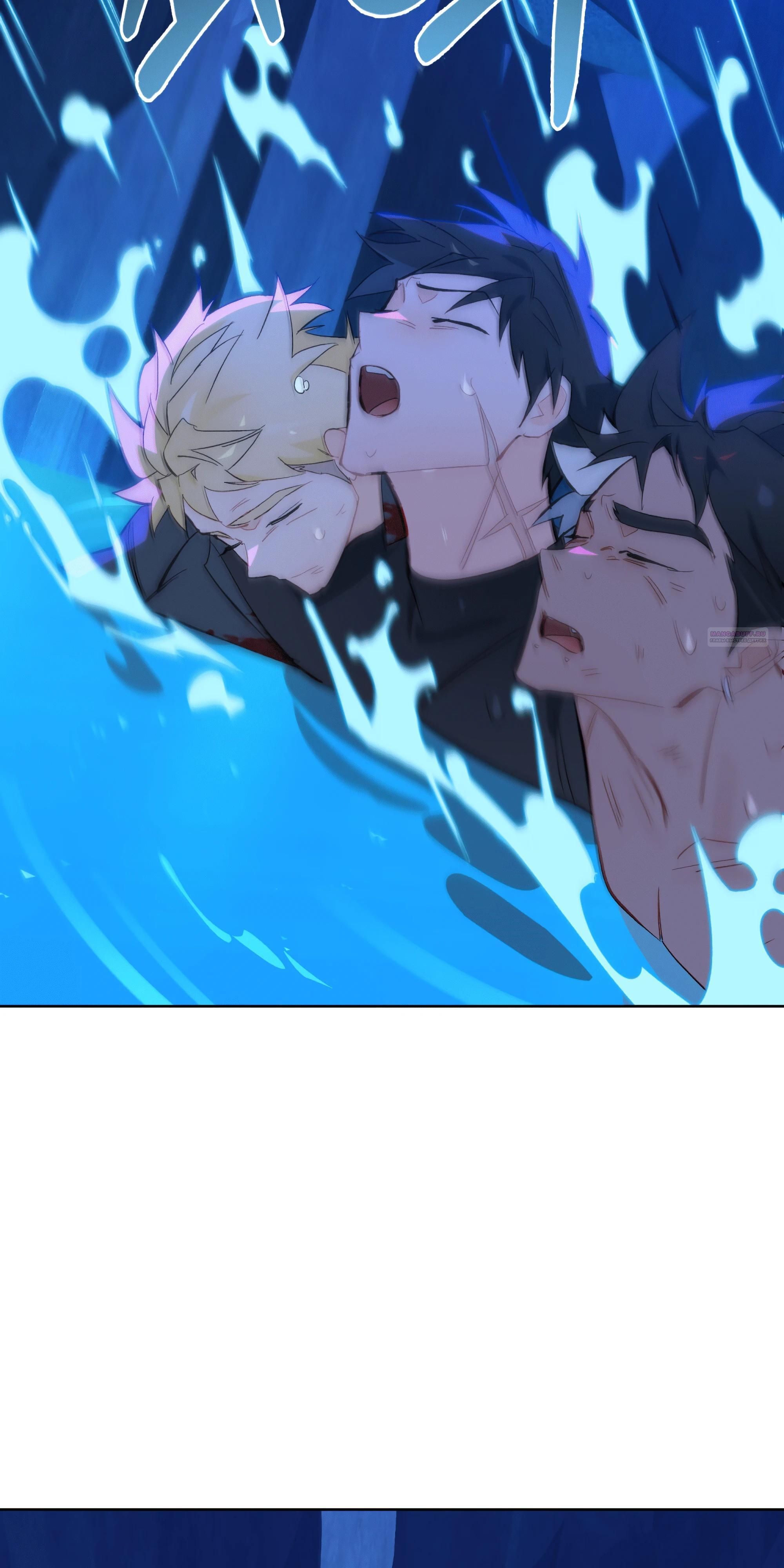 Глава 67 - страница 18