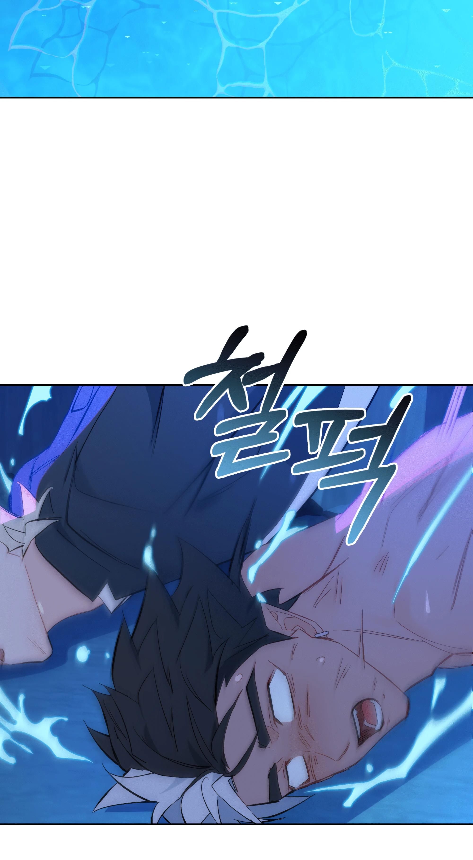 Глава 67 - страница 20