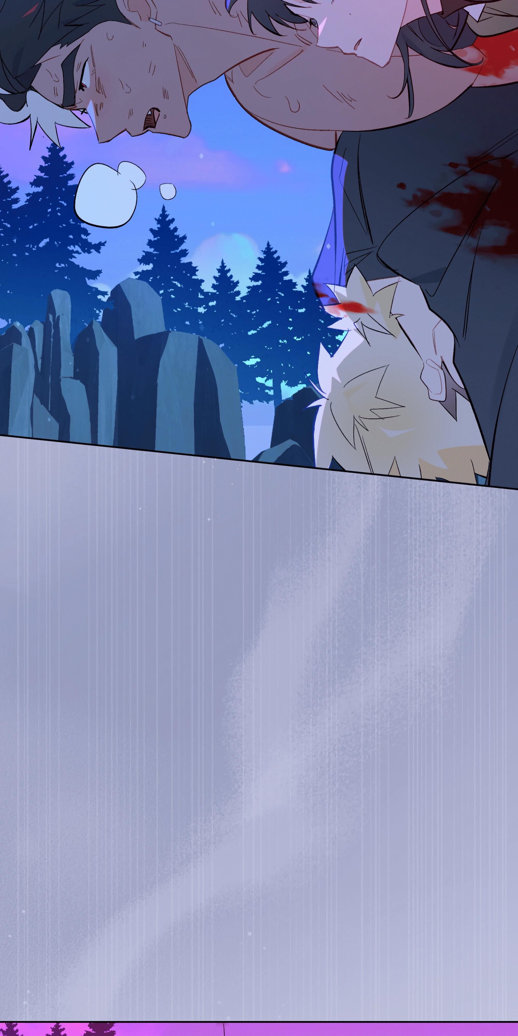 Глава 67 - страница 8