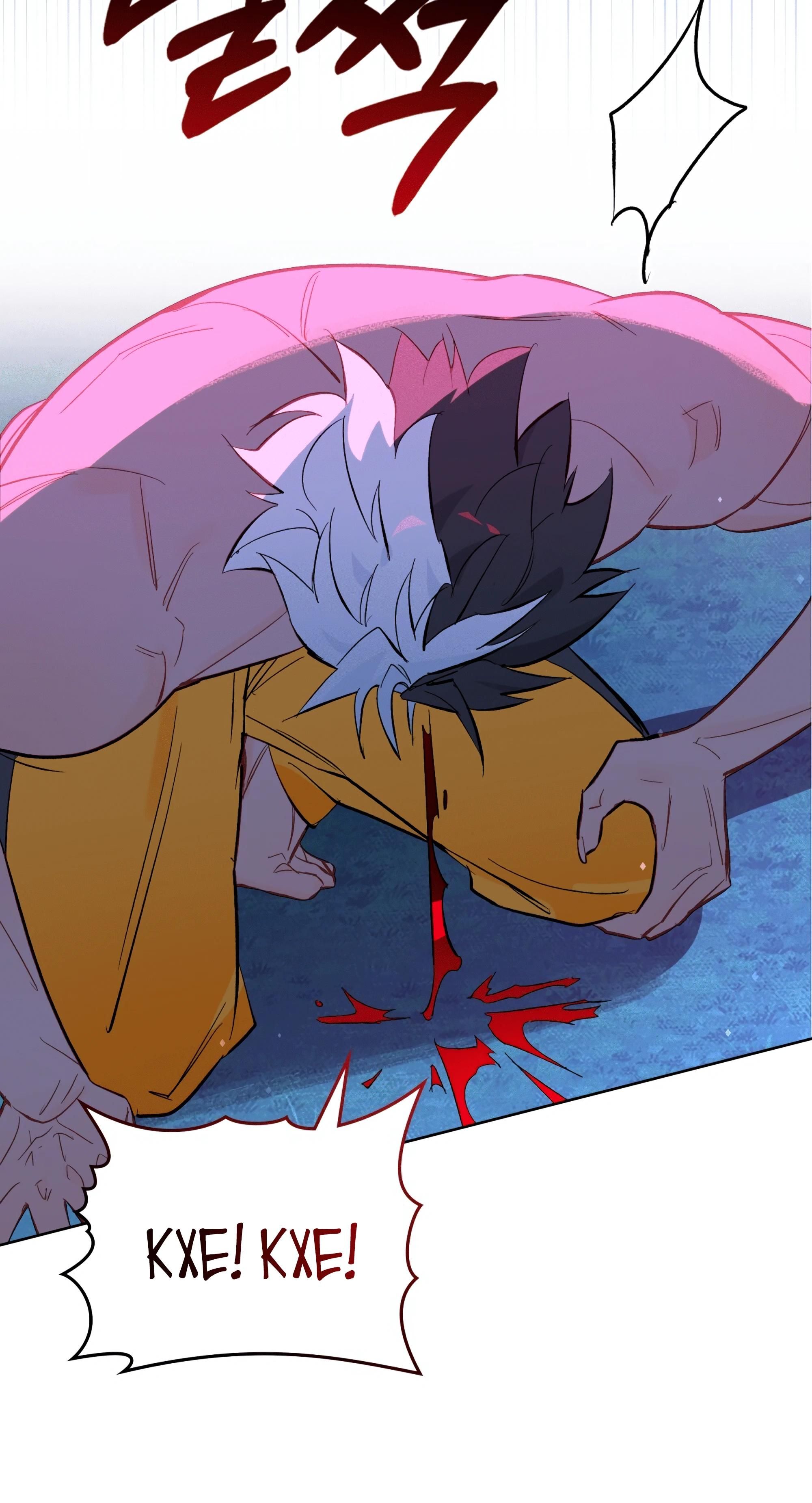 Глава 68 - страница 12