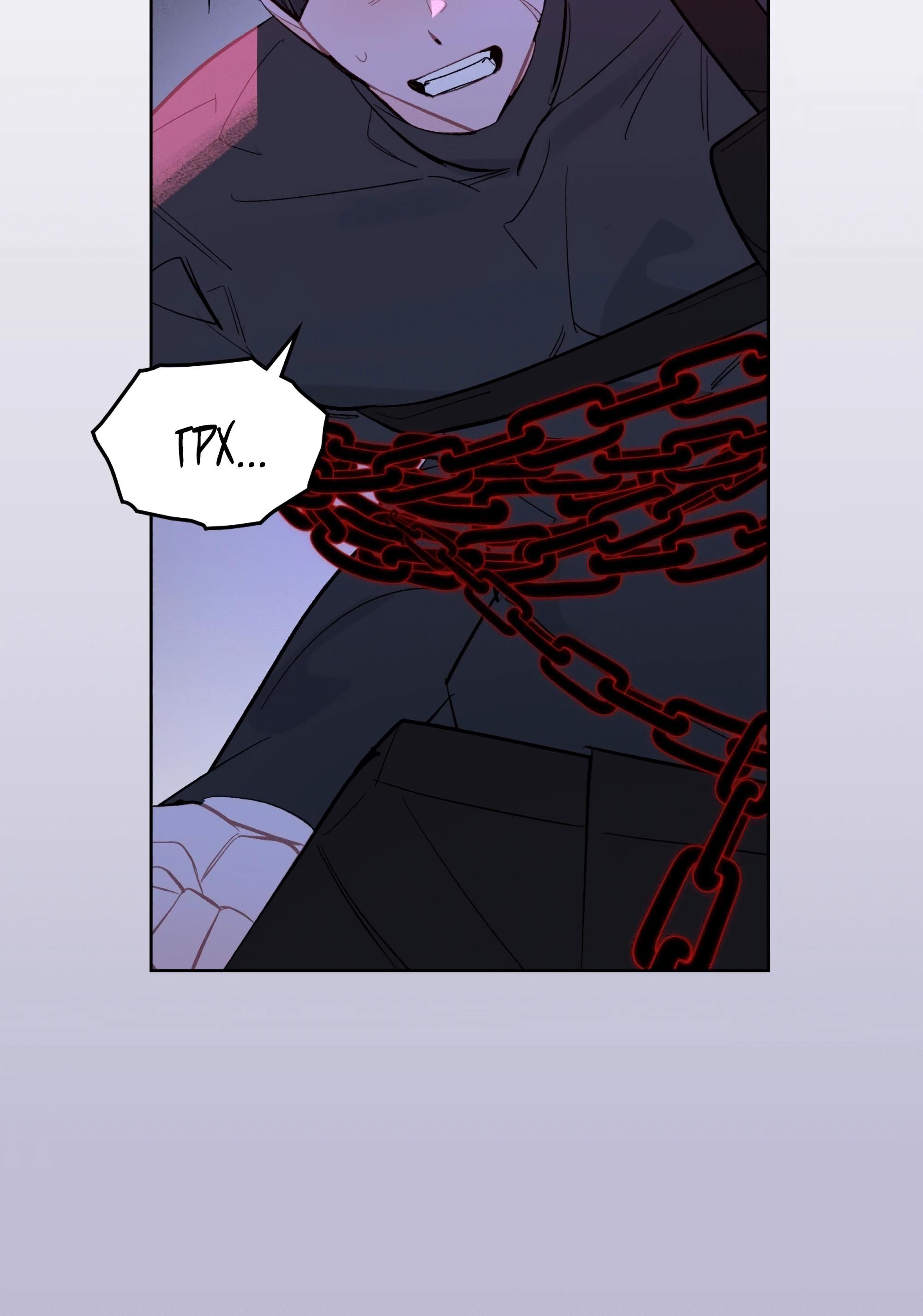 Глава 68 - страница 23