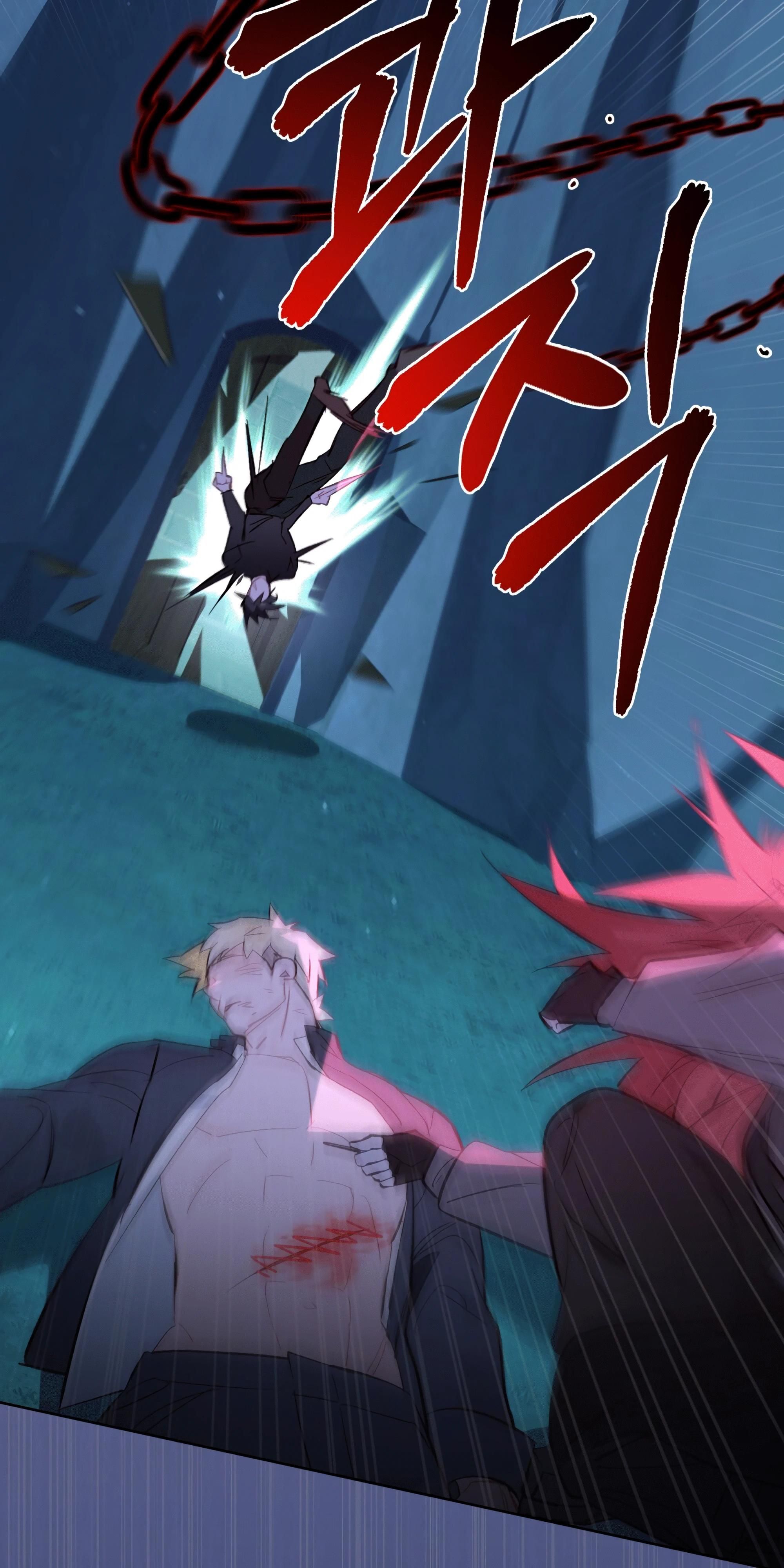 Глава 68 - страница 25