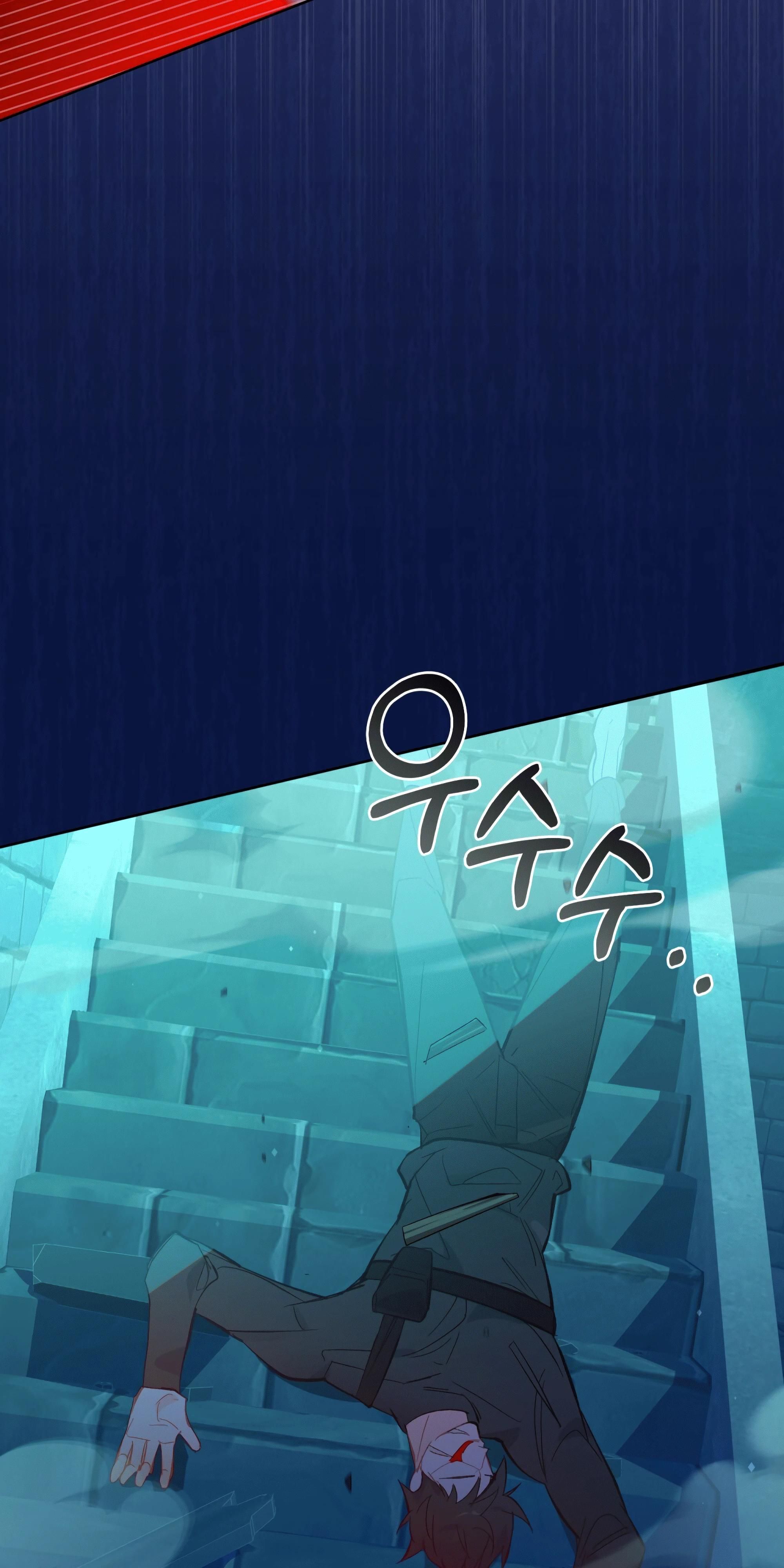 Глава 68 - страница 27