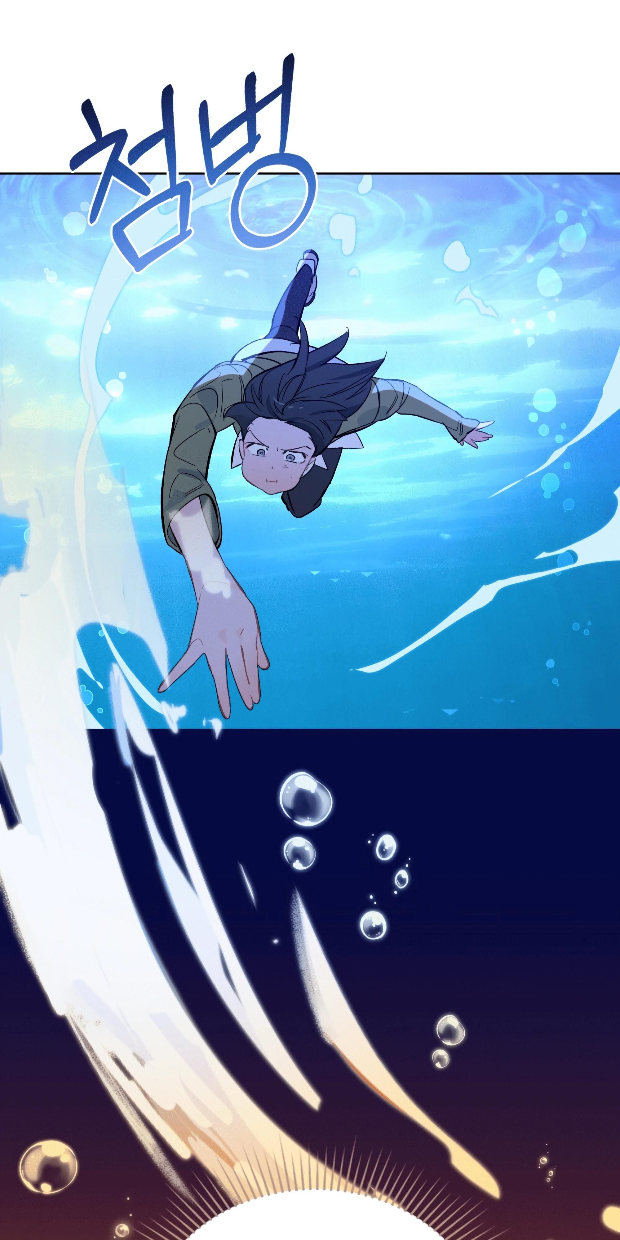 Глава 69 - страница 20