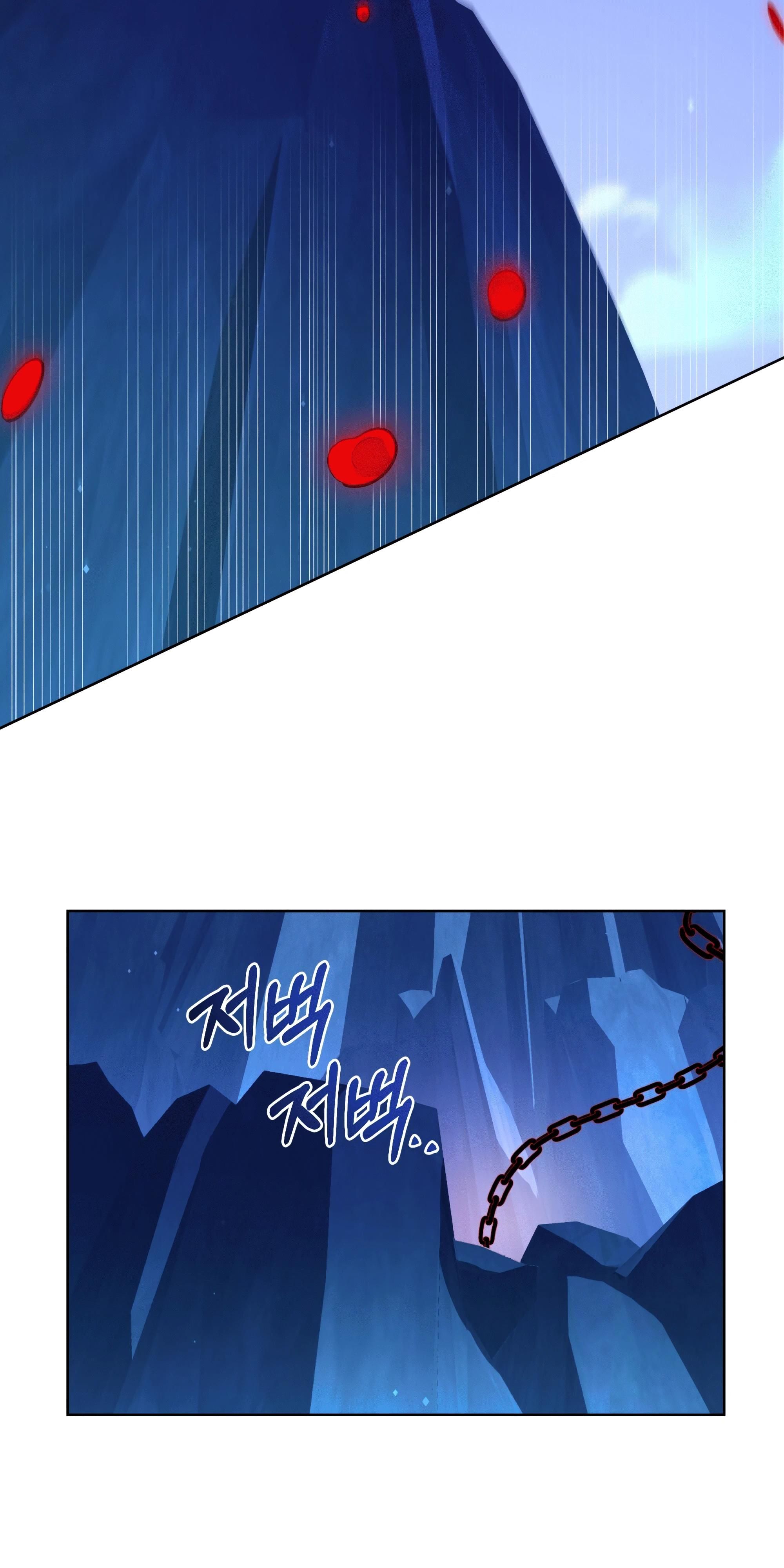 Глава 69 - страница 41