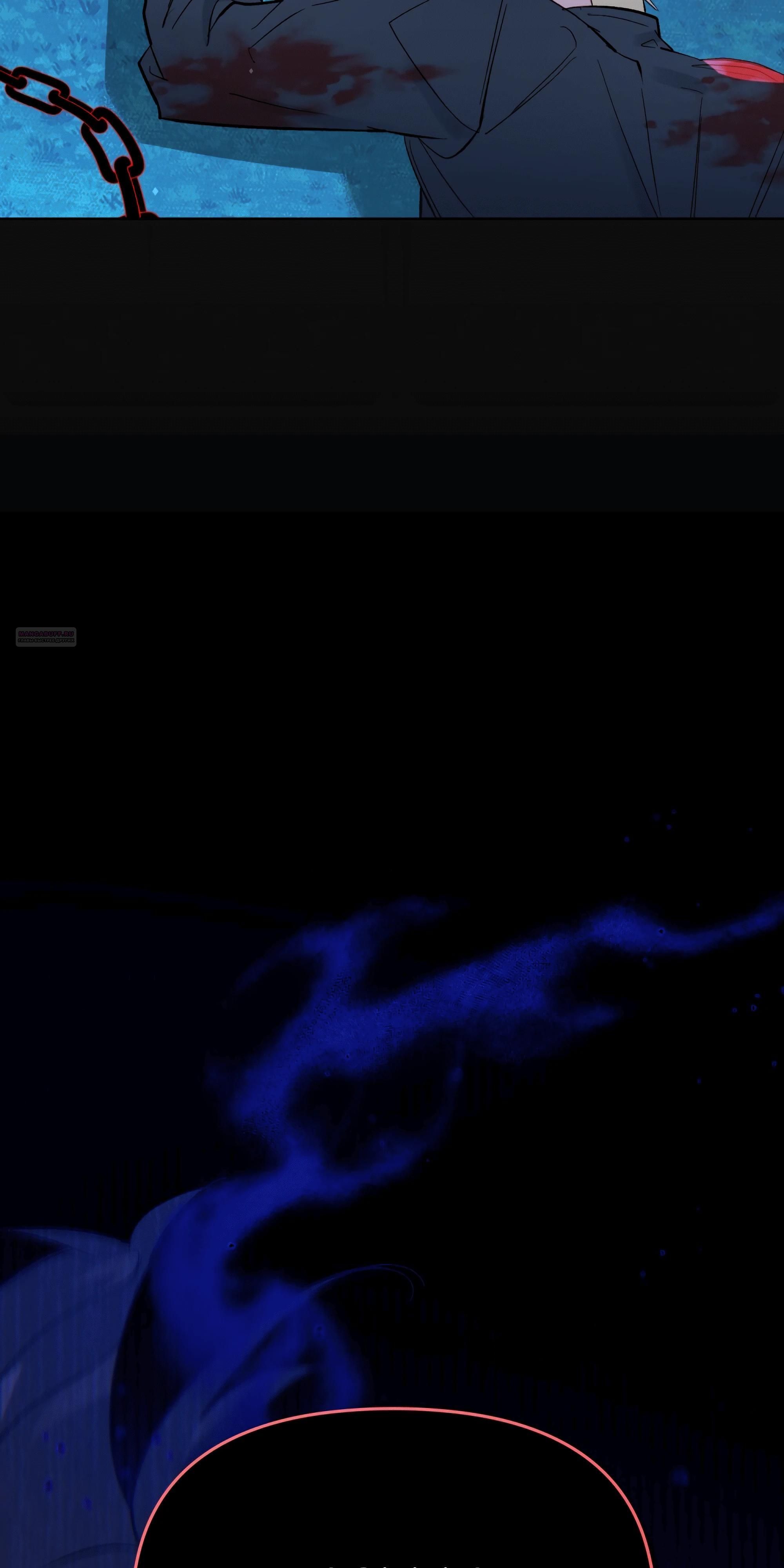 Глава 69 - страница 54