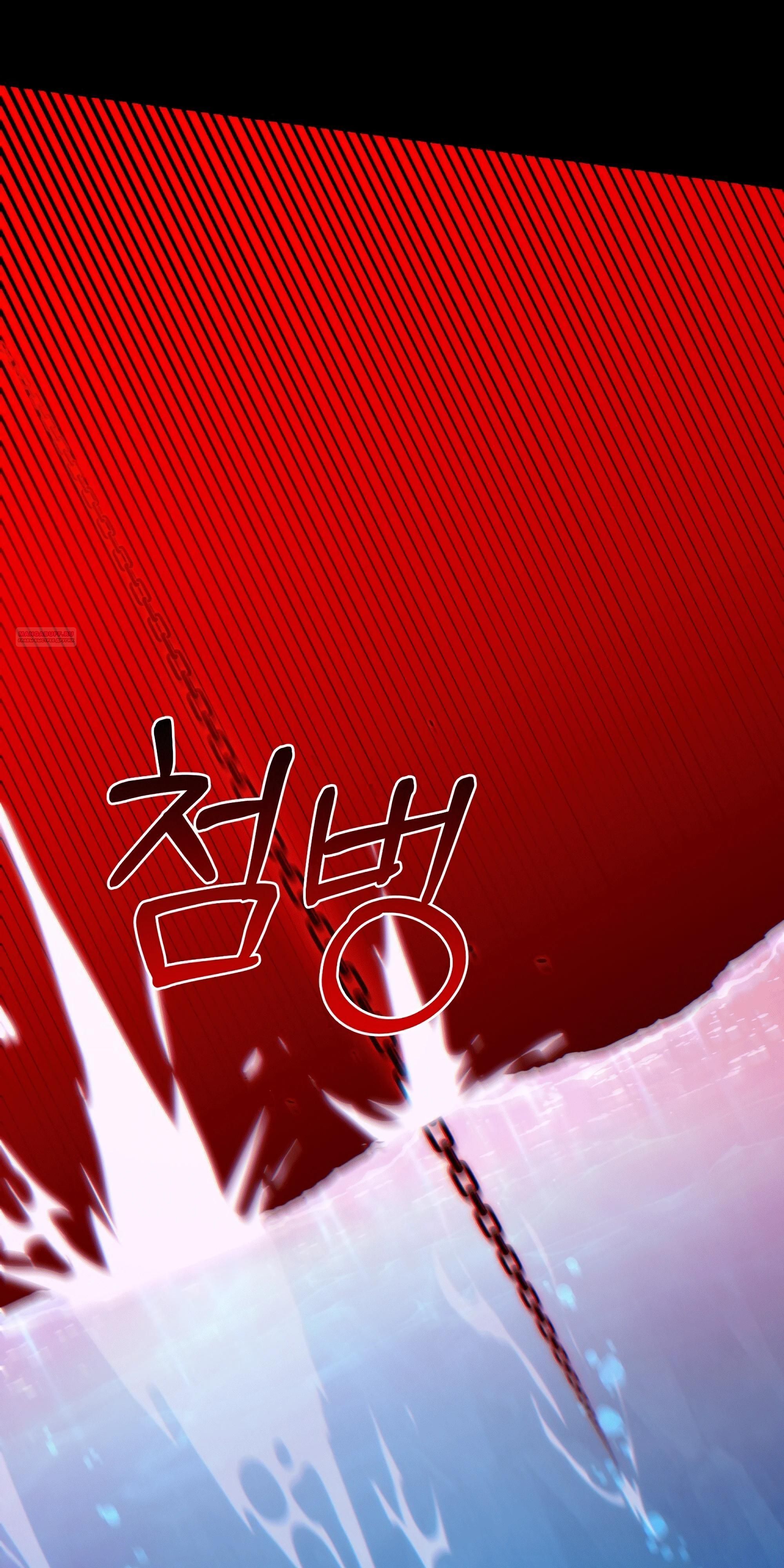 Глава 69 - страница 58