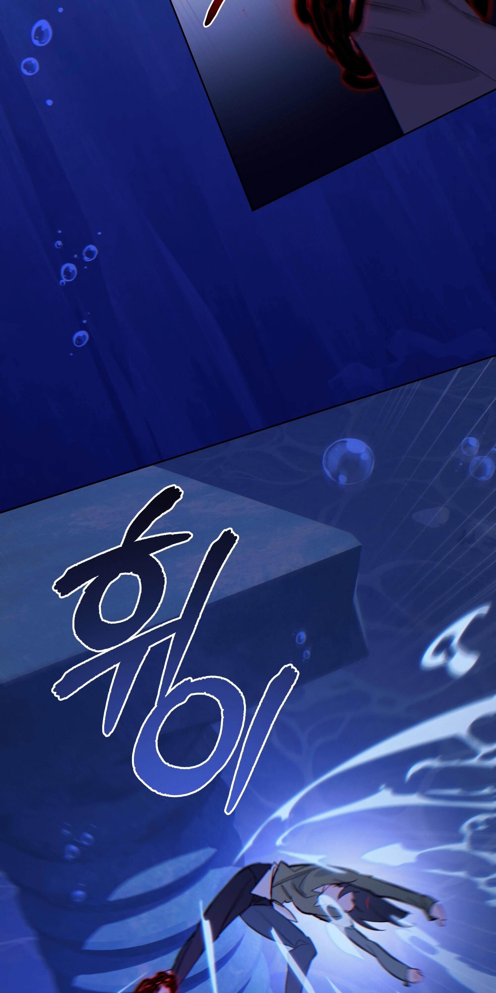 Глава 69 - страница 60