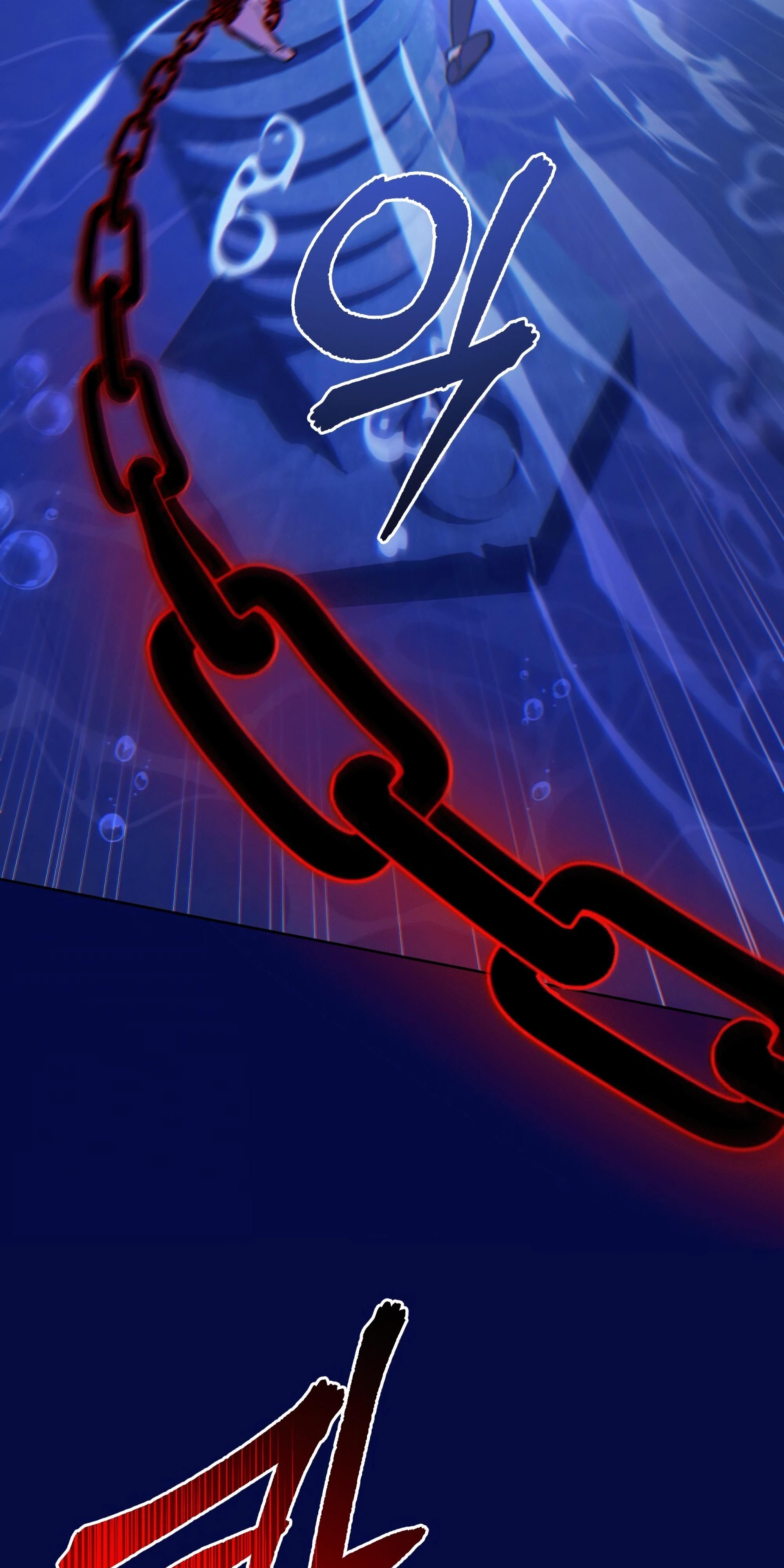 Глава 69 - страница 61