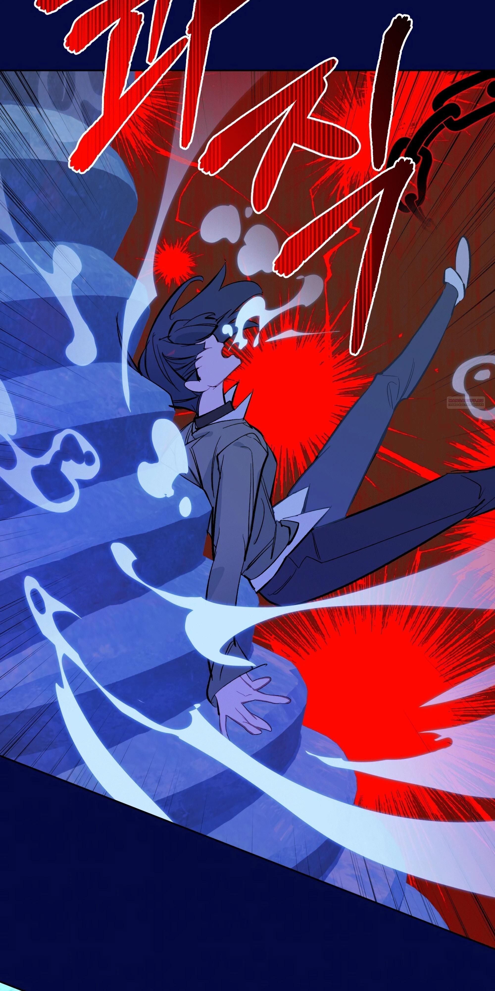 Глава 69 - страница 62