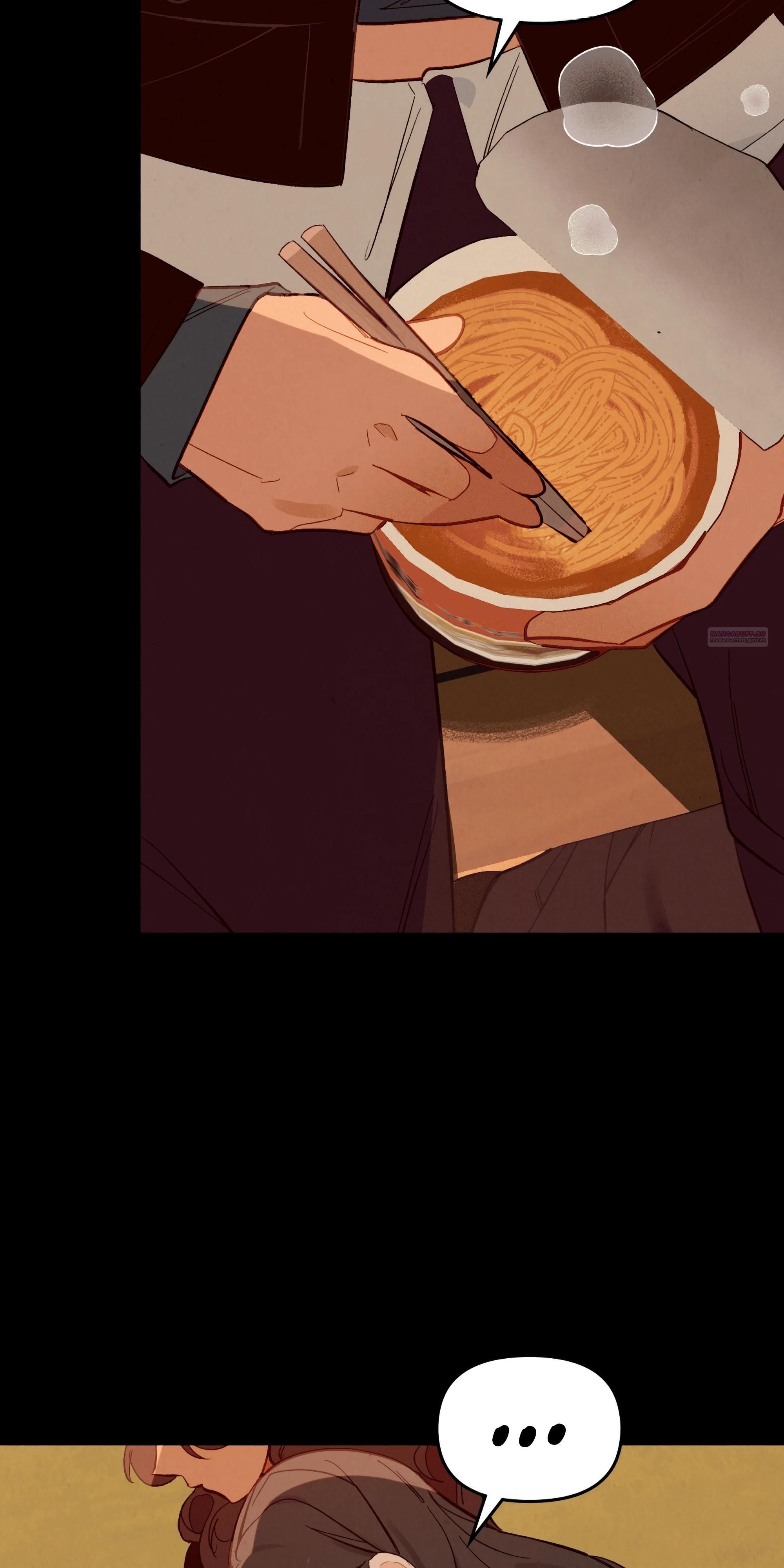 Глава 70 - страница 22